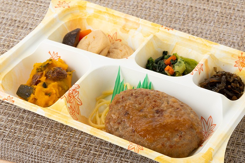 和風おろしソースハンバーグ