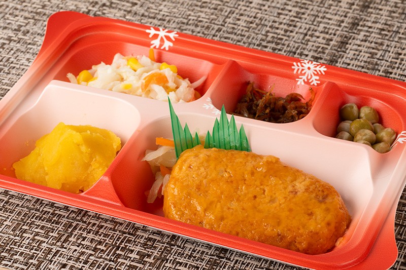 サーモンバーグ