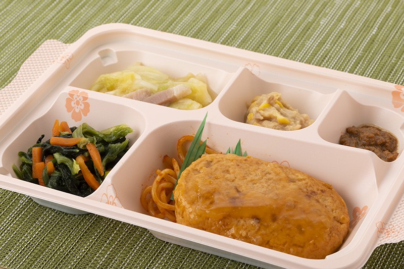 サーモンバーグ