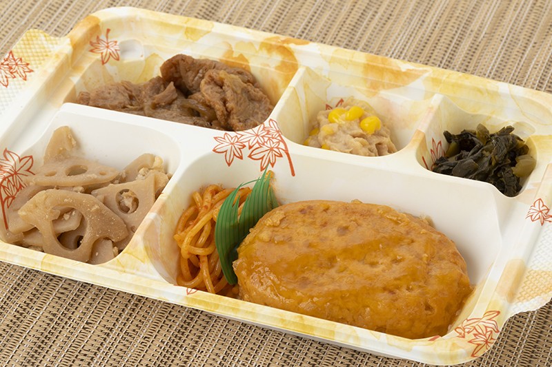 サーモンバーグ